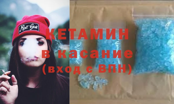 гашиш Бородино