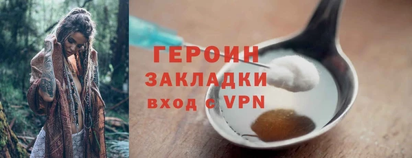 мефедрон мука Верея